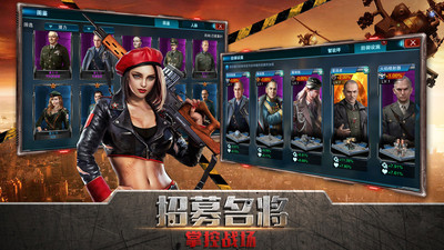 装甲联队online无限钻石版