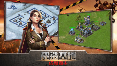 装甲联队online无限钻石版