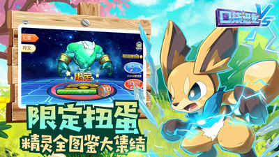 口袋进化破解版内置修改器