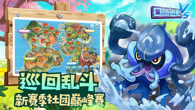 口袋进化破解版内置修改器