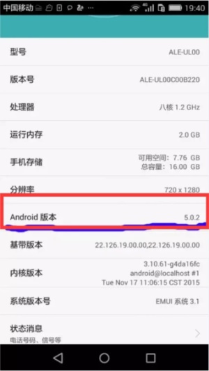 Flash插件安卓版