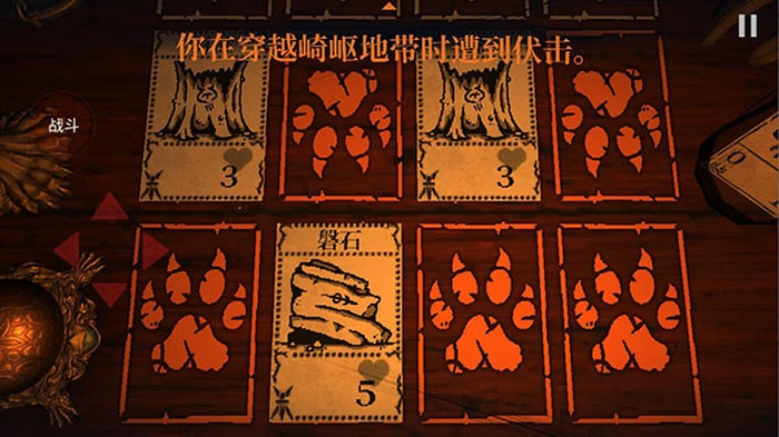 邪恶冥刻手游版