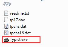 酷酷打字绿色免费版
