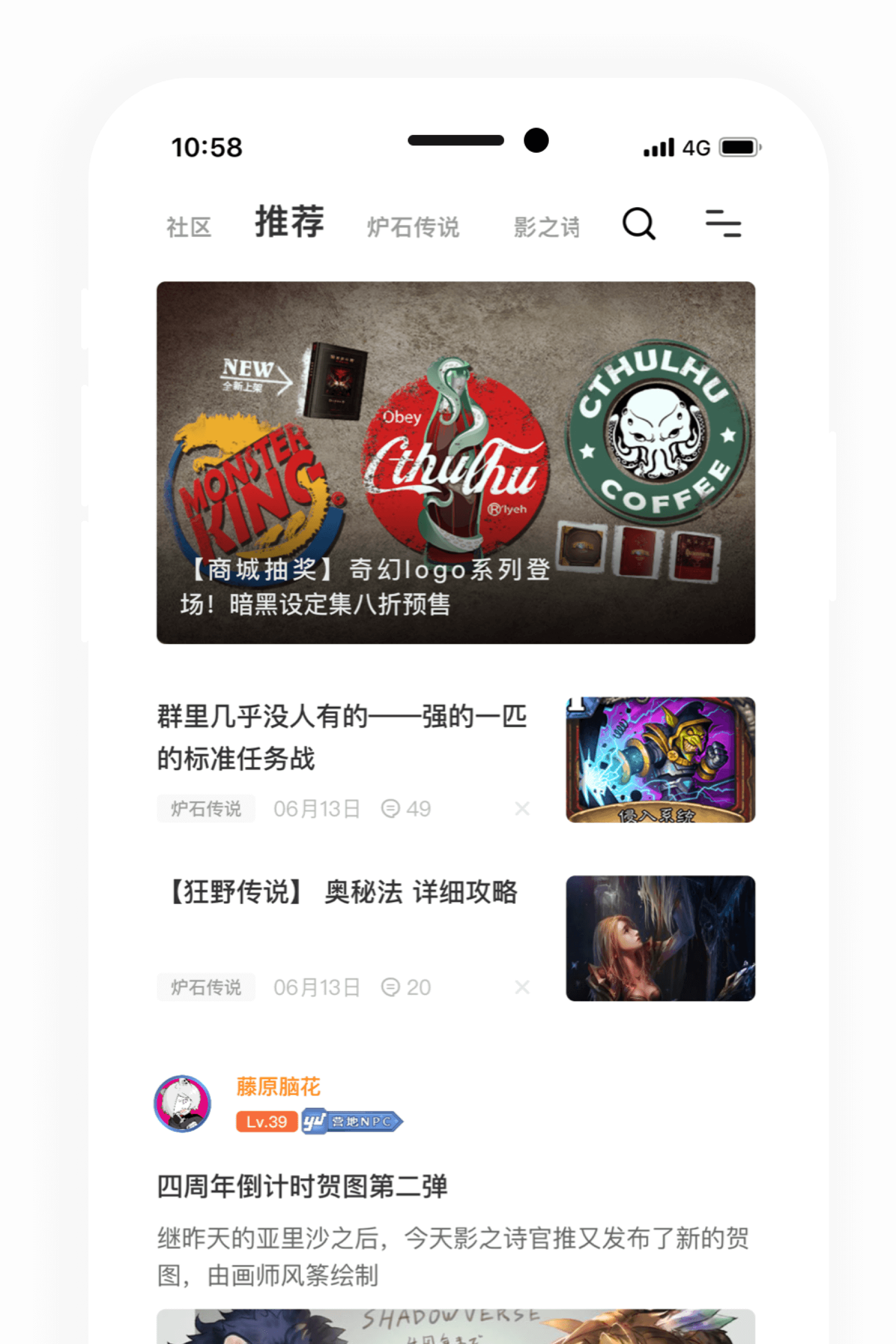 旅法师营地APP官方版