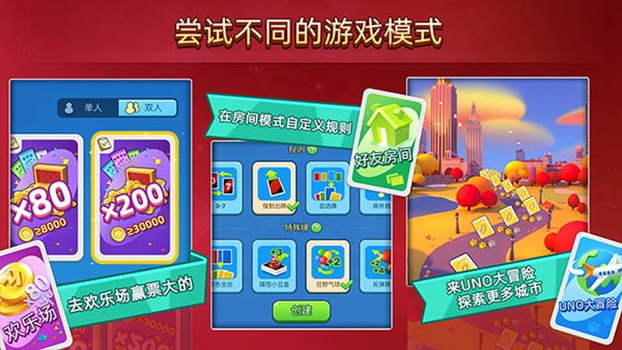 一起优诺官方版