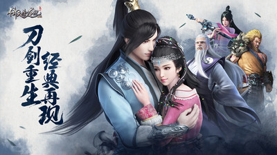 倚天屠龙记内购破解版