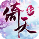 倚天屠龙记内购破解版 v1.7.16最新版