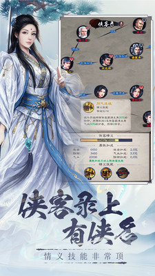 新倚天屠龙记无限元宝无限金钱版