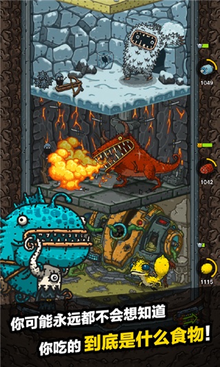 黑暗料理王破解版