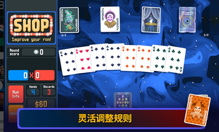 小丑牌Balatro手机版