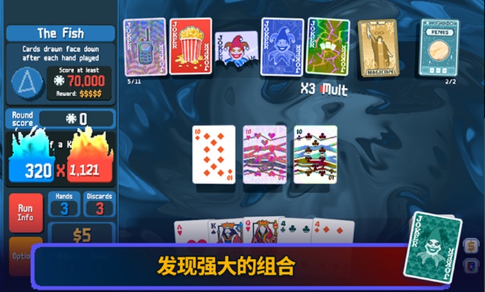 小丑牌Balatro手机版