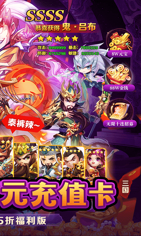 苍穹志(0.05折神武三国)