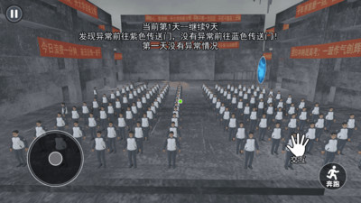 中式千禧梦手机游戏