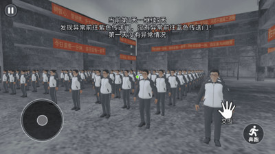 中式千禧梦手机游戏