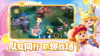 曙光英雄全皮肤全英雄版