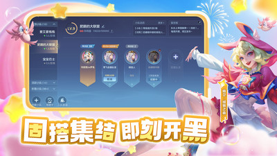 曙光英雄全皮肤全英雄版