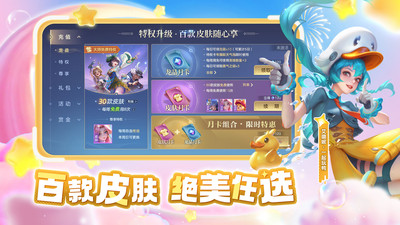 曙光英雄全皮肤全英雄版