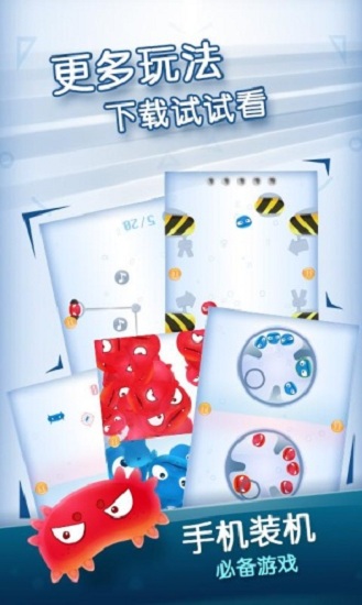 红蓝大作战2破解版无限金币