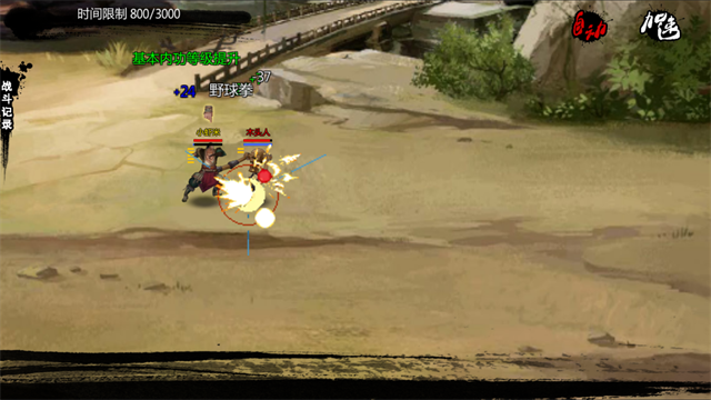 金庸群侠传X手机原版