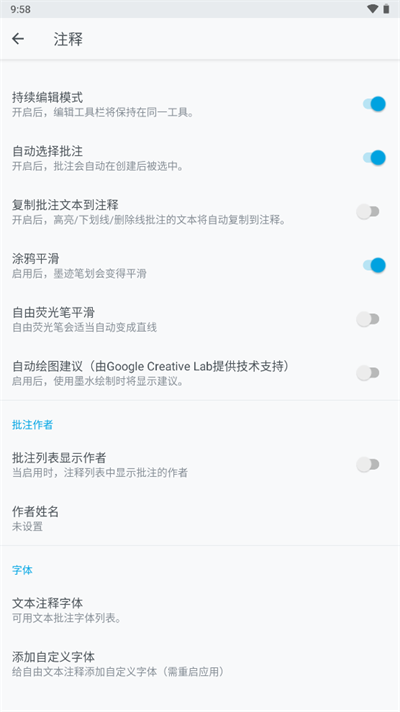 XodoPDF永久免费破解版