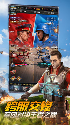 3K坦克前线手游