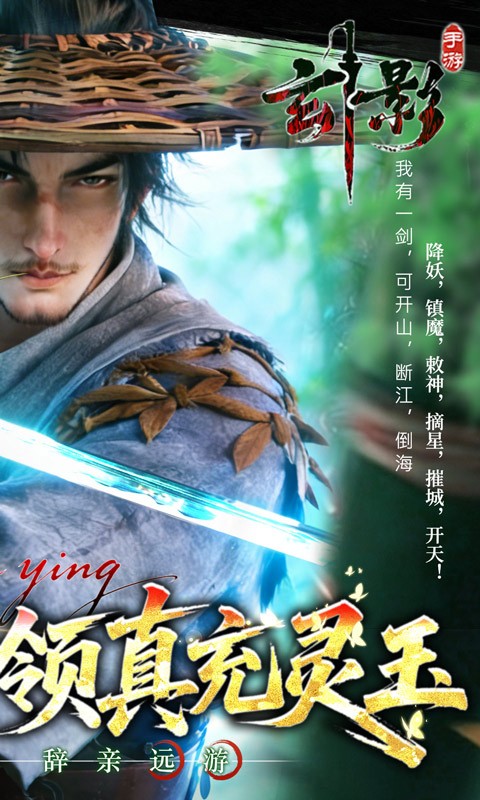 玄影0.1折官方版