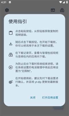 VideoFk免费去视频水印工具