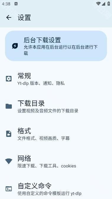 VideoFk免费去视频水印工具