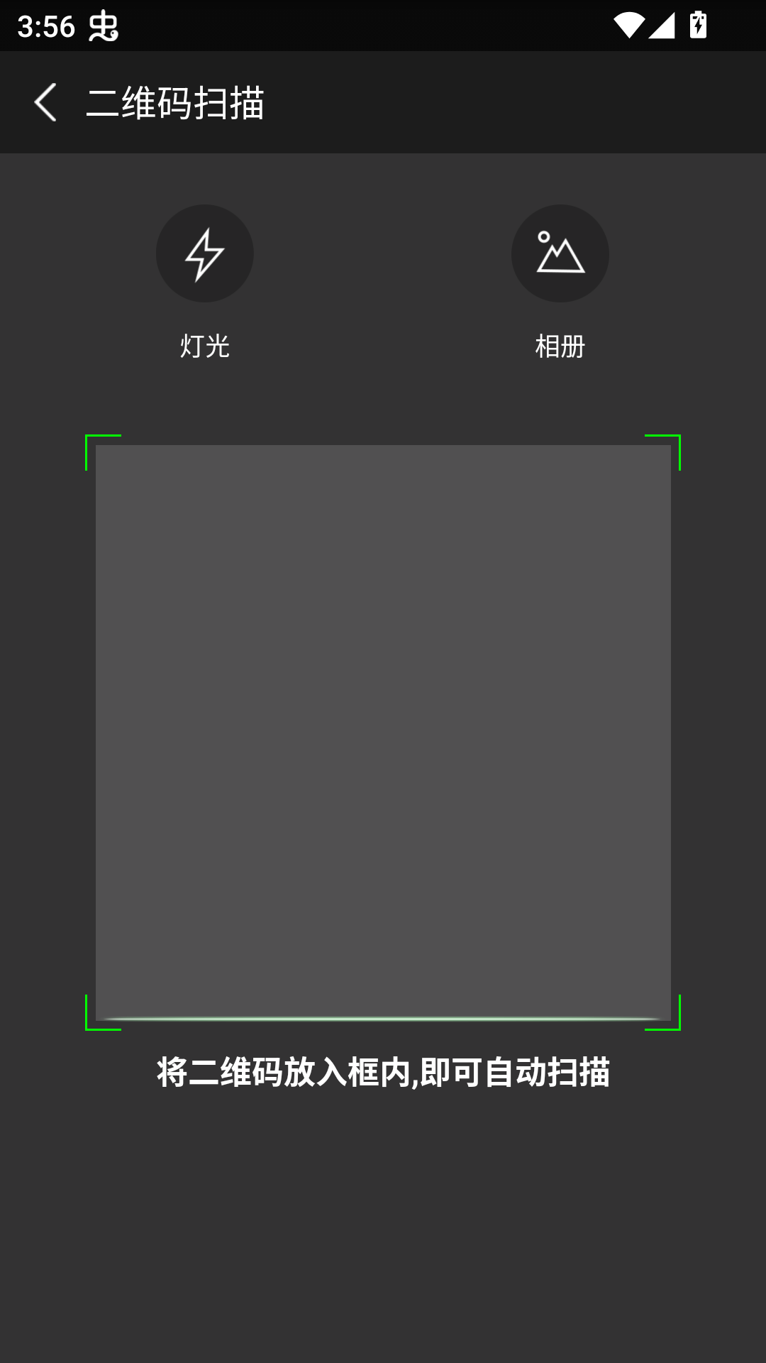 私密浏览器APP