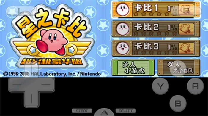 星之卡比手游版