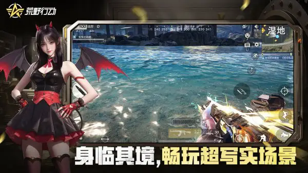 荒野行动无限点券内置菜单版