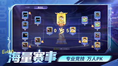 台球帝国无限钻石内购破解版