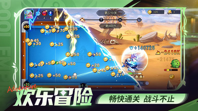 台球帝国无限钻石内购破解版