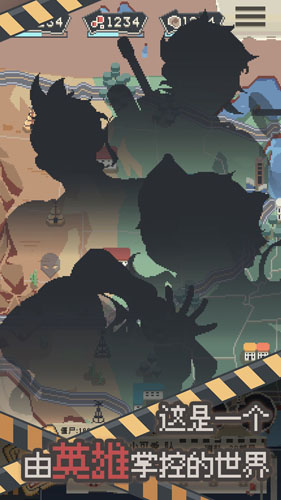 丧尸派对无限资源版