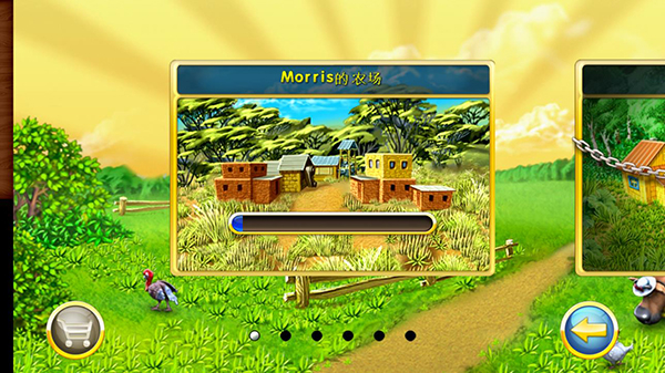 疯狂农场3破解版内置菜单