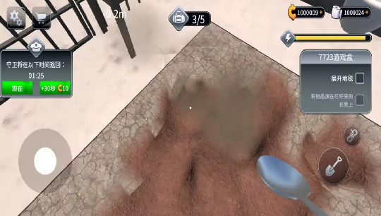 越狱模拟器破解版内置菜单