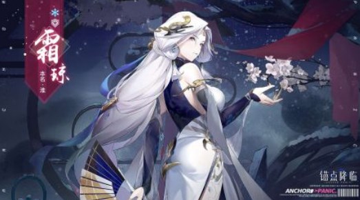 锚点降临破解版全角色版