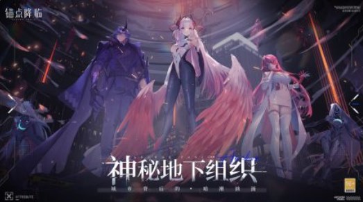 锚点降临破解版全角色版