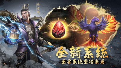 超级群英传无限积分版