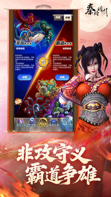 秦时明月卡牌版无限元宝版