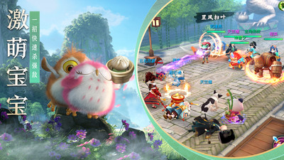 神雕侠侣2无限元宝内置菜单