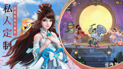 神雕侠侣2无限元宝内置菜单