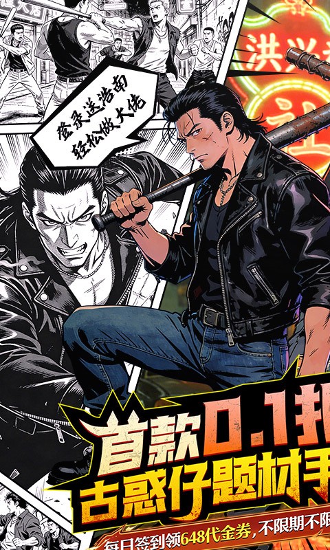 我是小奇兵0.1折