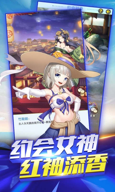 逍遥三国0.1折扣版