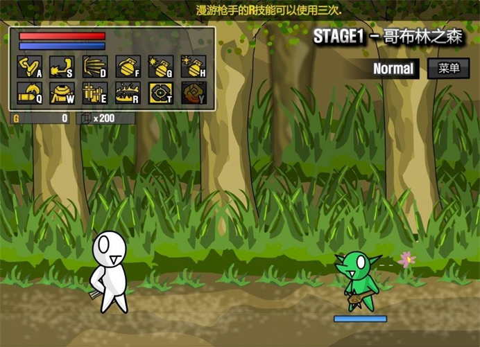 雷巴的冒险中文无敌版