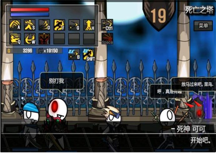 雷巴的冒险中文无敌版