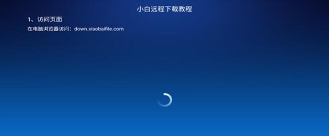 小白文件管理器电视版