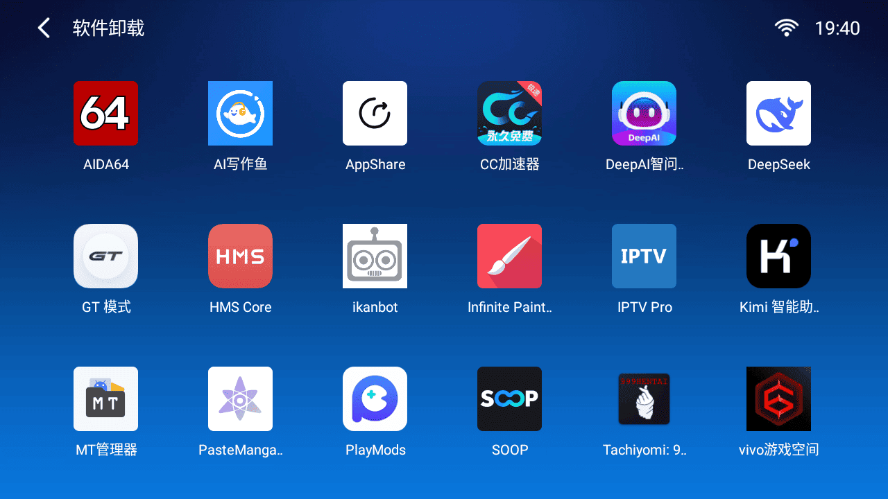 小白文件管理器电视版