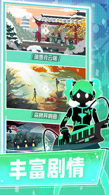 缪斯计划VIP全破解版