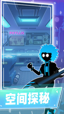 缪斯计划VIP全破解版